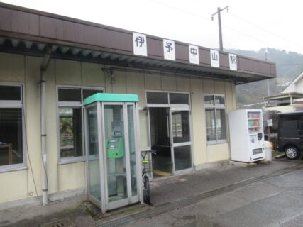 伊予中山駅は、愛媛県伊予市中山町中山にある、JR四国予讃線の駅。