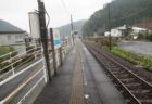 五十崎駅は、愛媛県喜多郡内子町五十崎にある、JR四国内子線の駅。