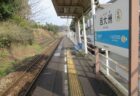 新谷駅は、愛媛県大洲市新谷にある、JR四国内子線・予讃線の駅。