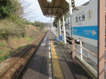 西大洲駅は、愛媛県大洲市阿蔵にある、JR四国予讃線の駅。