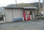 伊予平野駅は、愛媛県大洲市平野町野田にある、JR四国予讃線の駅。
