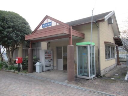 伊予白滝駅は、愛媛県大洲市白滝にある、JR四国予讃線の駅。