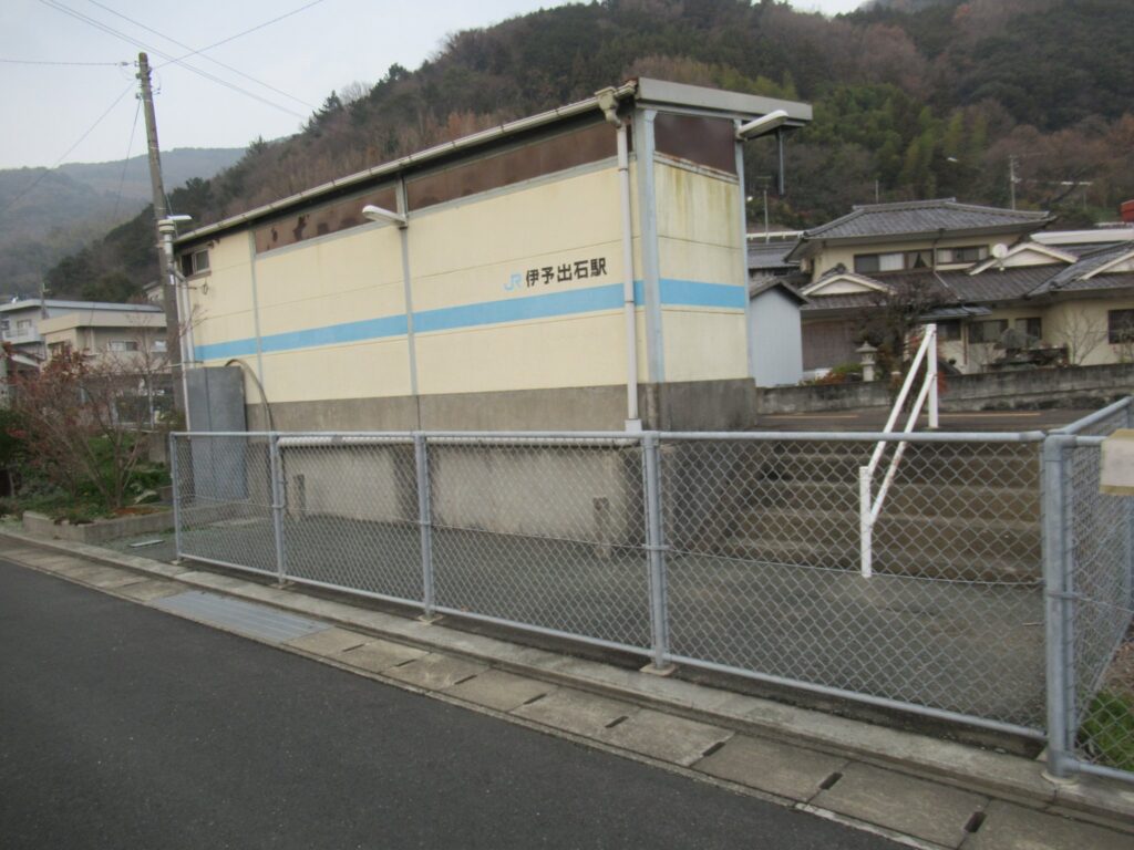 伊予出石駅は、愛媛県大洲市長浜町上老松にある、JR四国予讃線の駅。