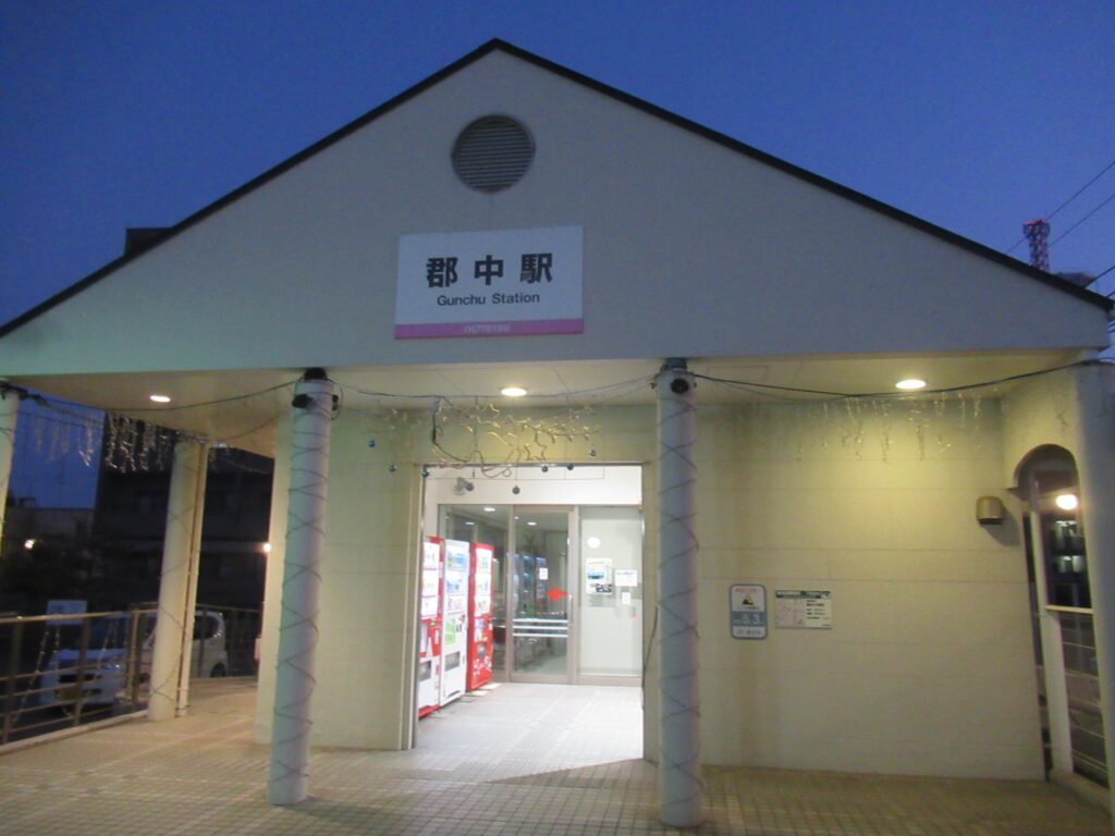 郡中駅は、愛媛県伊予市にある、伊予鉄道郡中線の駅。