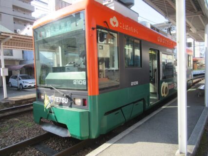 鉄砲町停留場は、愛媛県松山市鉄砲町にある、伊予鉄道城北線の駅。