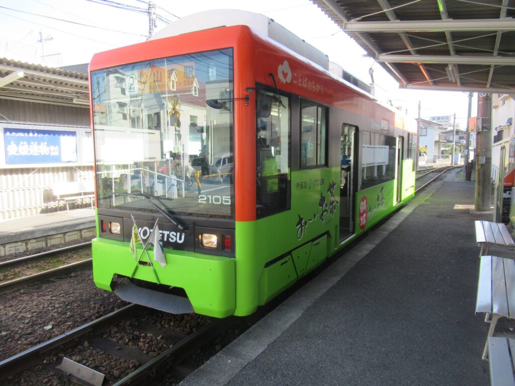 木屋町停留場は、愛媛県松山市木屋町3丁目にある、伊予鉄道城北線の駅。