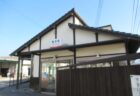 平井駅は、愛媛県松山市平井町にある、伊予鉄道横河原線の駅。