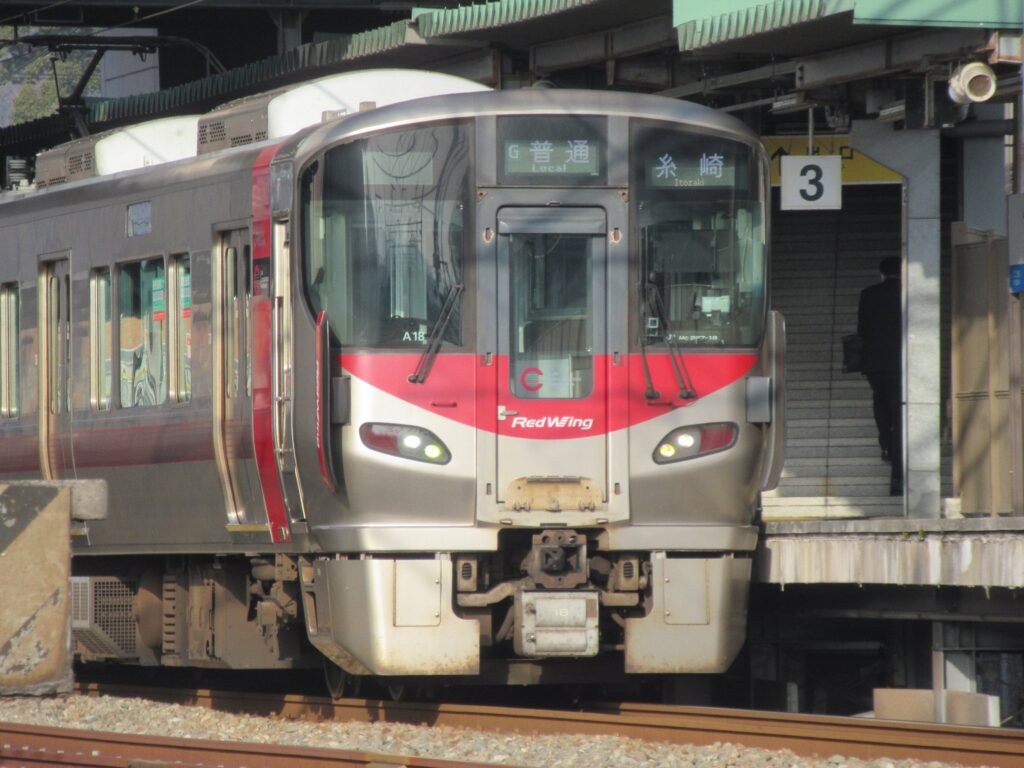 本郷駅は、広島県三原市本郷南六丁目にある、JR西日本山陽本線の駅。