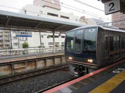 摂津本山駅は、神戸市東灘区岡本一丁目にある、JR西日本東海道本線の駅。