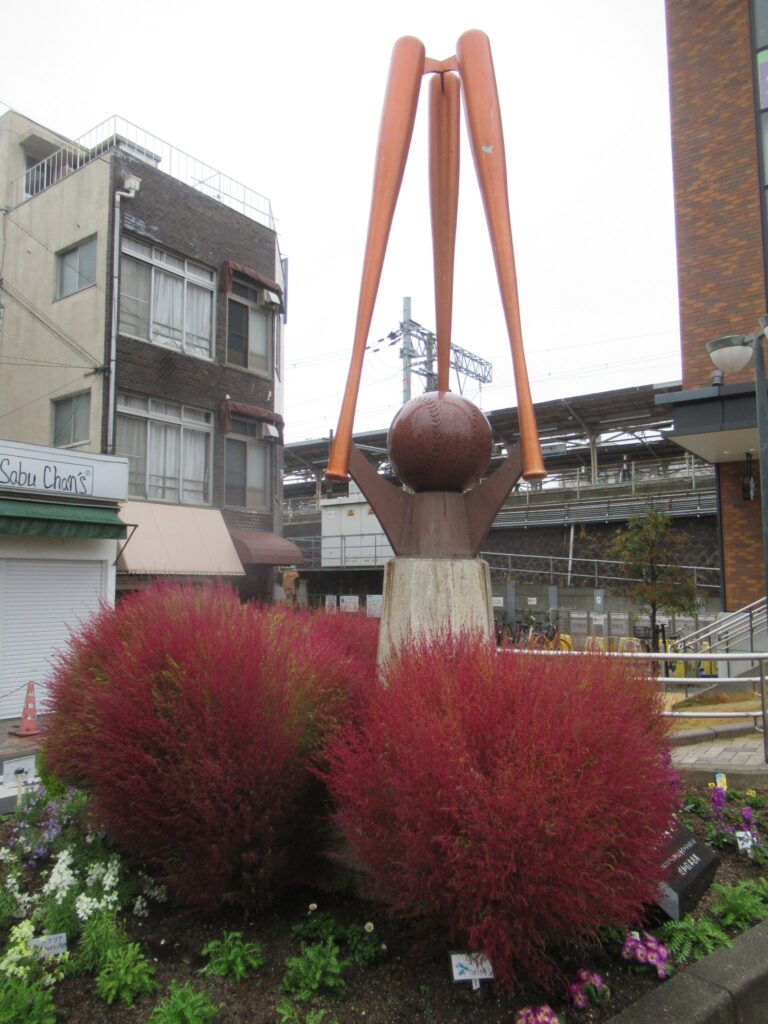 甲子園口駅南口駅前広場のバットとボールのモニュメント。
