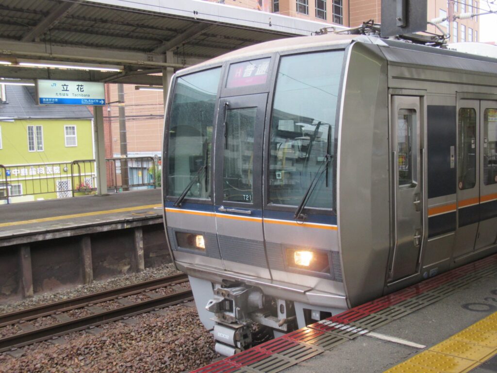 立花駅は、兵庫県尼崎市立花町一丁目にある、JR西日本東海道本線の駅。