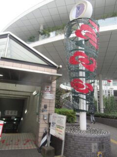 茨木駅東口駅前広場の、茨の塔。