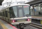 三国駅は、大阪市淀川区新高三丁目にある、阪急電鉄宝塚本線の駅。