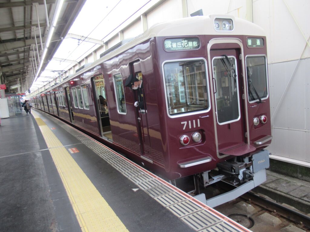 岡町駅は、大阪府豊中市中桜塚一丁目にある、阪急電鉄宝塚本線の駅。