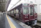 牧落駅は、大阪府箕面市百楽荘一丁目にある、阪急電鉄箕面線の駅。