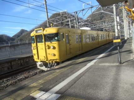 備中広瀬駅は、岡山県高梁市松山字新田にある、JR西日本伯備線の駅。
