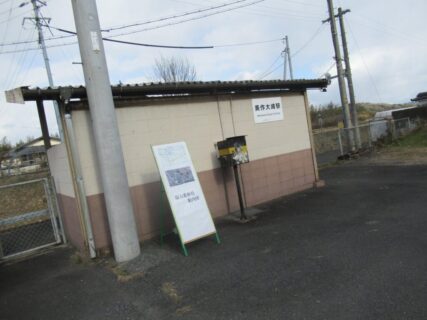 美作大崎駅は、岡山県津山市福力にある、JR西日本姫新線の駅。