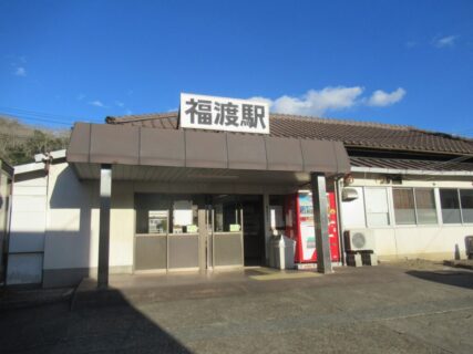 福渡駅は、岡山市北区建部町福渡にある、JR西日本津山線の駅。