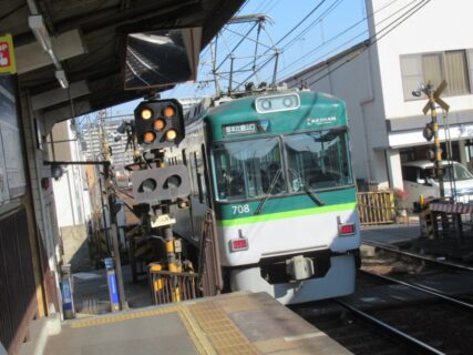 粟津駅は、滋賀県大津市別保一丁目にある、京阪電気鉄道石山坂本線の駅。