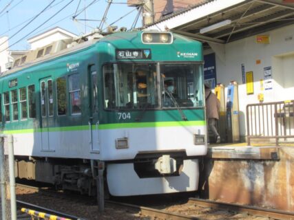 瓦ケ浜駅は、滋賀県大津市中庄一丁目にある、京阪電鉄石山坂本線の駅。