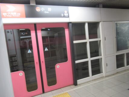 小野駅は、京都市山科区小野西浦にある京都市営地下鉄東西線の駅。