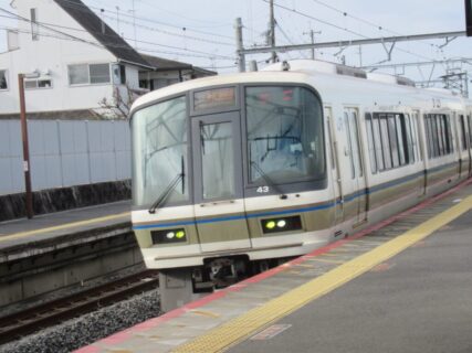 JR小倉駅は、京都府宇治市小倉町中畑にある、JR西日本奈良線の駅。