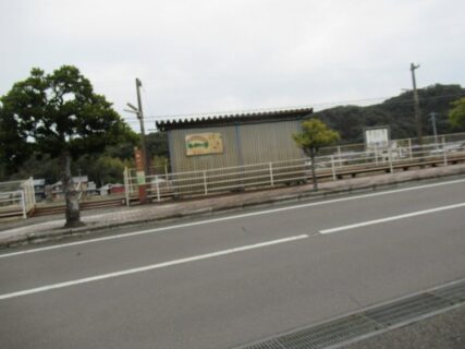 黒川駅は、佐賀県西松浦郡有田町黒川にある、松浦鉄道西九州線の駅。