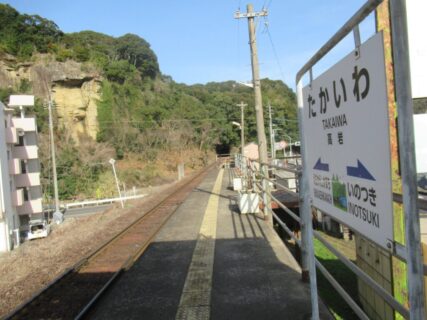 高岩駅は、長崎県佐世保市江迎町小川内にある、松浦鉄道西九州線の駅。