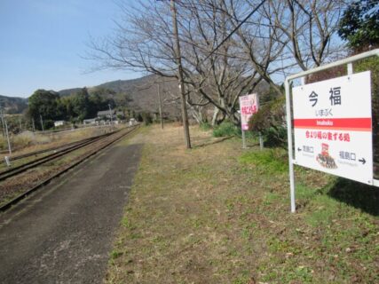 今福駅は、長崎県松浦市今福町東免にある、松浦鉄道西九州線の駅。