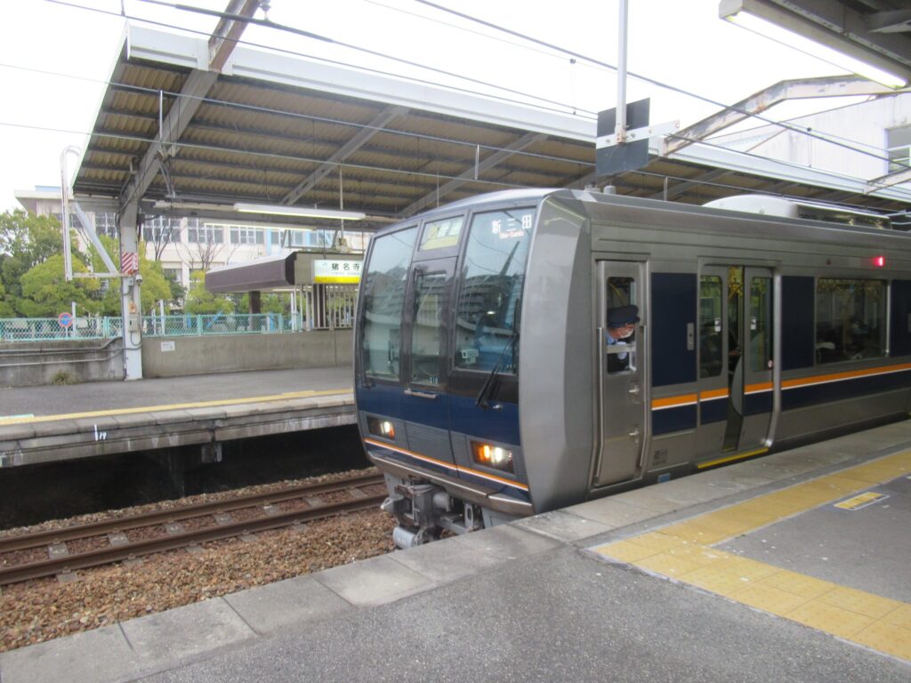 猪名寺駅は、兵庫県尼崎市猪名寺二丁目にある、JR西日本福知山線の駅。