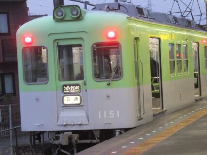 三田本町駅は、兵庫県三田市相生町にある、神戸電鉄三田線の駅。