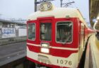 道場駅は、神戸市北区道場町生野にある、JR西日本福知山線の駅。