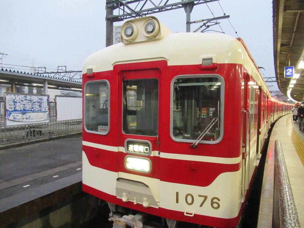 神戸電鉄三田線の三田駅でございます。