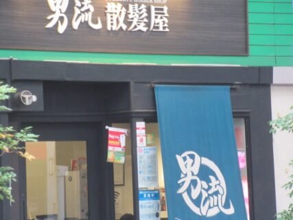 男流散髪屋とは、かっこいいネーミングですな@天文館中町店。