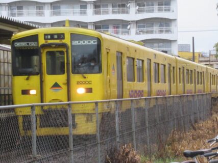 郡元駅は、鹿児島市唐湊四丁目にある、JR九州指宿枕崎線の駅。