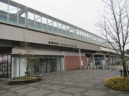 慈眼寺駅は、鹿児島市慈眼寺町にある、JR九州指宿枕崎線の駅。