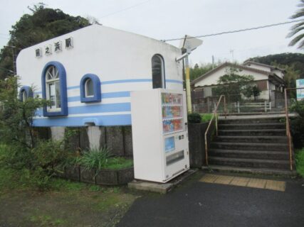 前之浜駅は、鹿児島市喜入前之浜町にある、JR九州指宿枕崎線の駅。