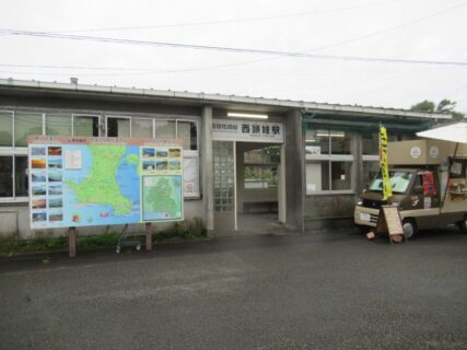 西頴娃駅は、鹿児島県南九州市頴娃町にある、JR九州指宿枕崎線の駅。