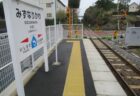 石垣駅は、鹿児島県南九州市頴娃町別府にある、JR九州指宿枕崎線の駅。
