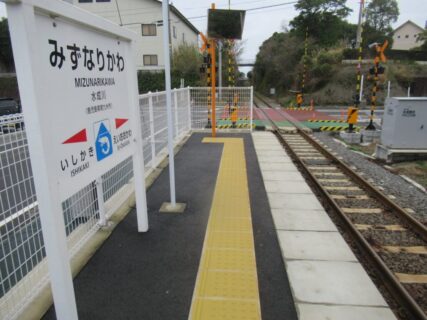 水成川駅は、鹿児島県南九州市頴娃町別府にある、JR九州指宿枕崎線の駅。