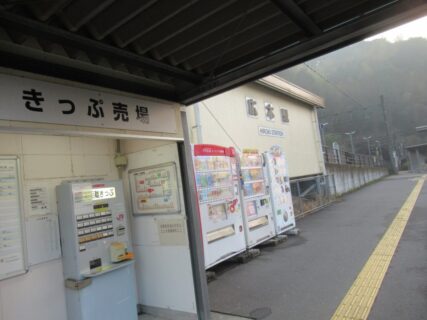 広木駅は、鹿児島市田上町にある、JR九州鹿児島本線の駅。
