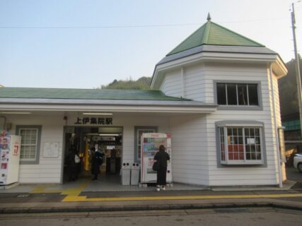 上伊集院駅は、鹿児島市上谷口町にある、JR九州鹿児島本線の駅。