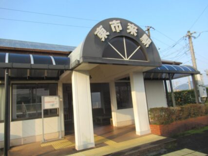 東市来駅は、鹿児島県日置市東市来町長里にある、JR九州鹿児島本線の駅。