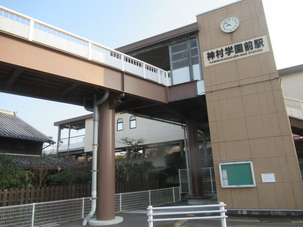 神村学園前駅は、 鹿児島県いちき串木野市にある、JR九州鹿児島本線の駅。