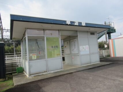 草道駅は、鹿児島県薩摩川内市水引町浜田にある、肥薩おれんじ鉄道の駅。