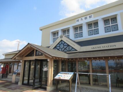阿久根駅は、鹿児島県阿久根市にある、肥薩おれんじ鉄道の駅。