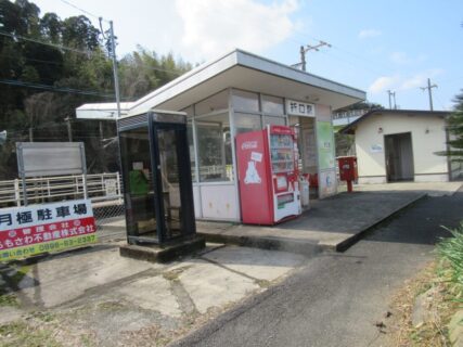 折口駅は、鹿児島県阿久根市折口字折口東にある、肥薩おれんじ鉄道の駅。
