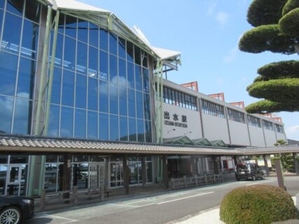 出水駅は、鹿児島県出水市にある、JR九州・肥薩おれんじ鉄道の駅。