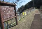 有井川駅は、高知県幡多郡黒潮町にある、土佐くろしお鉄道中村線の駅。