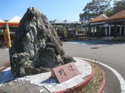 土佐入野駅は、高知県幡多郡黒潮町にある、土佐くろしお鉄道中村線の駅。